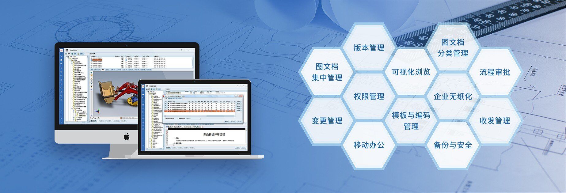 技術(shù)資源圖紙管理系統(tǒng)