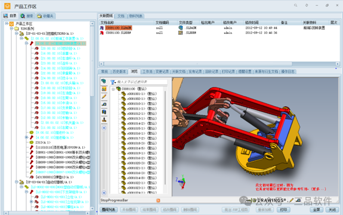三品PLM系統(tǒng)項(xiàng)目 三品PLM系統(tǒng)項(xiàng)目